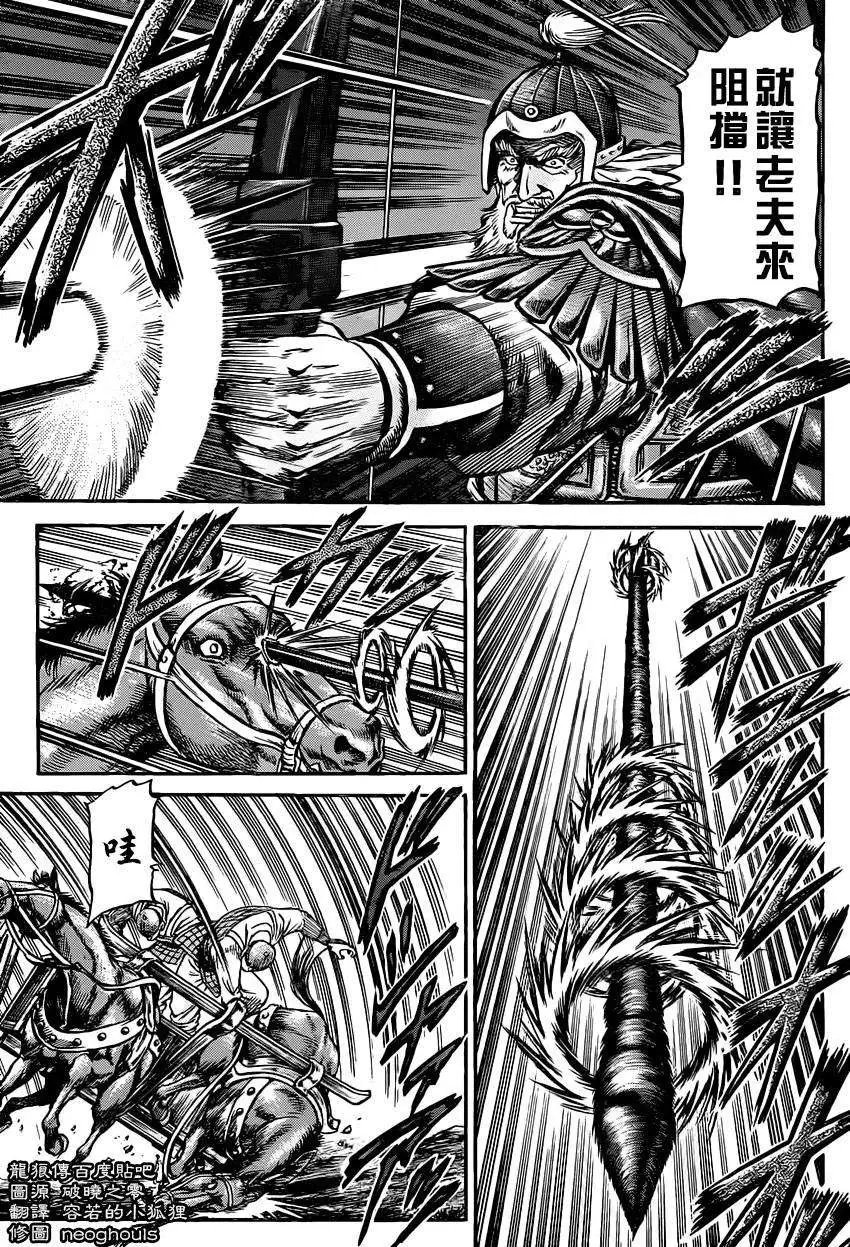 第232回