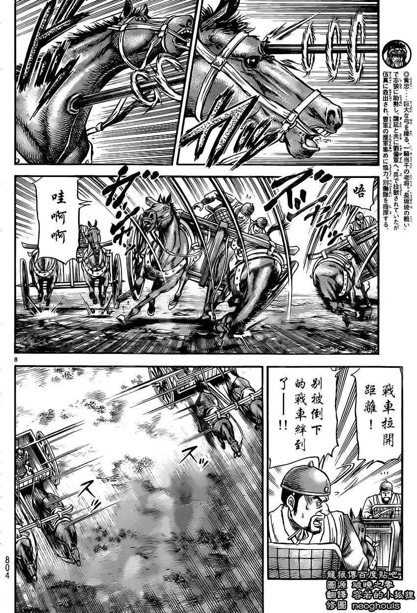 第232回