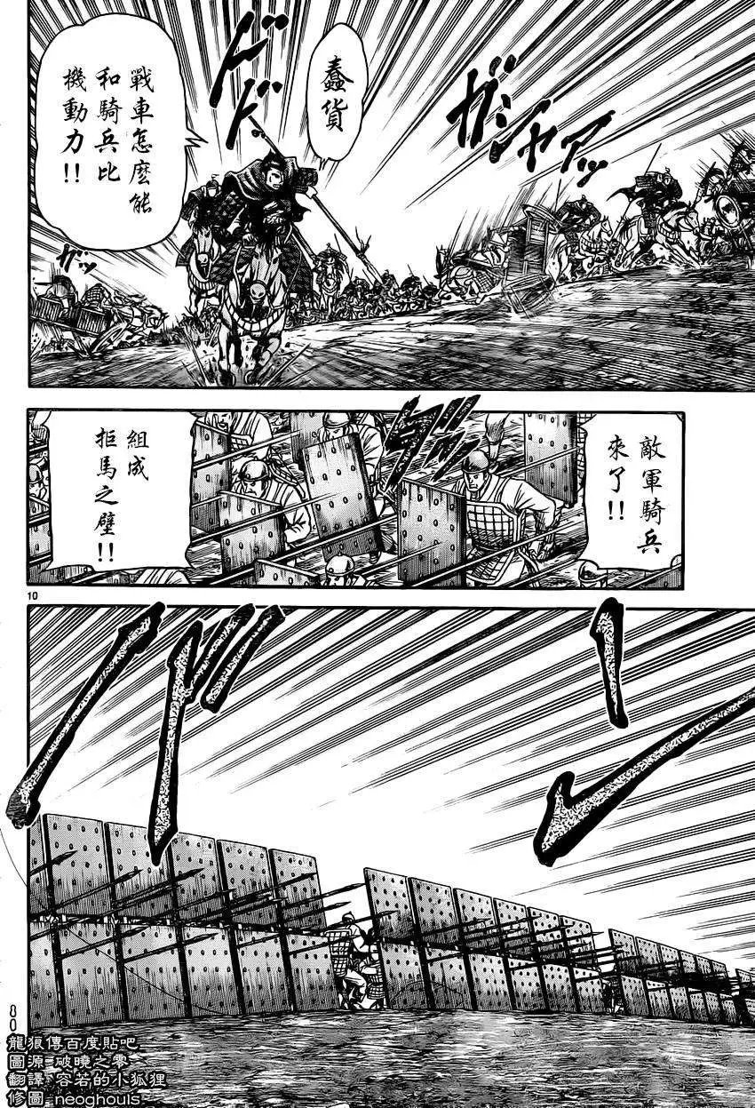 第232回