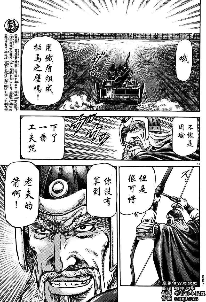 第232回