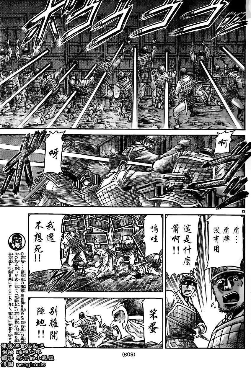 第232回