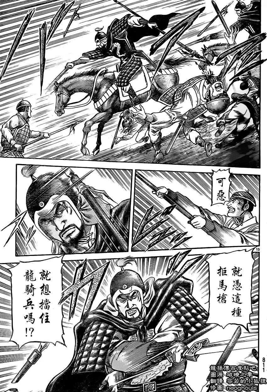 第232回