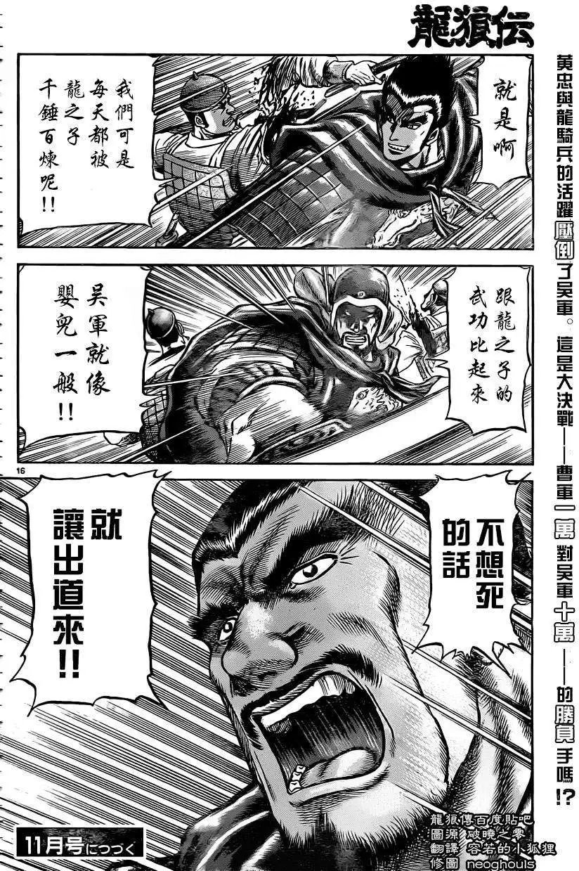 第232回