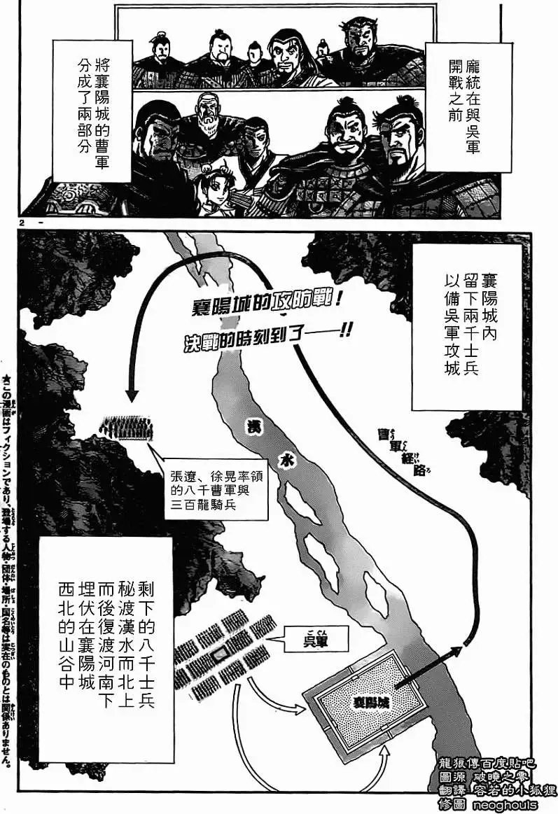 第233回