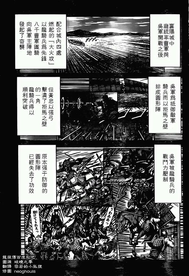第233回