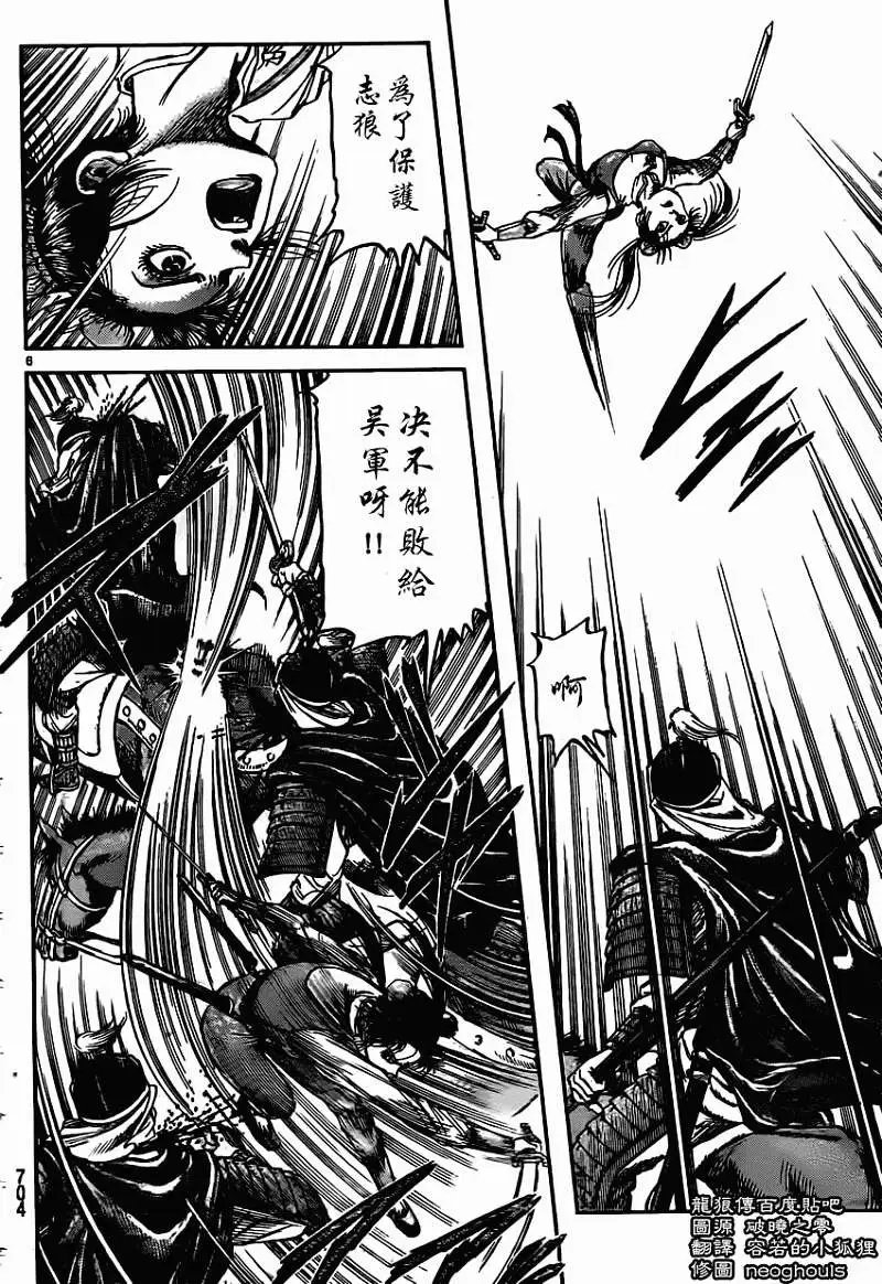第233回