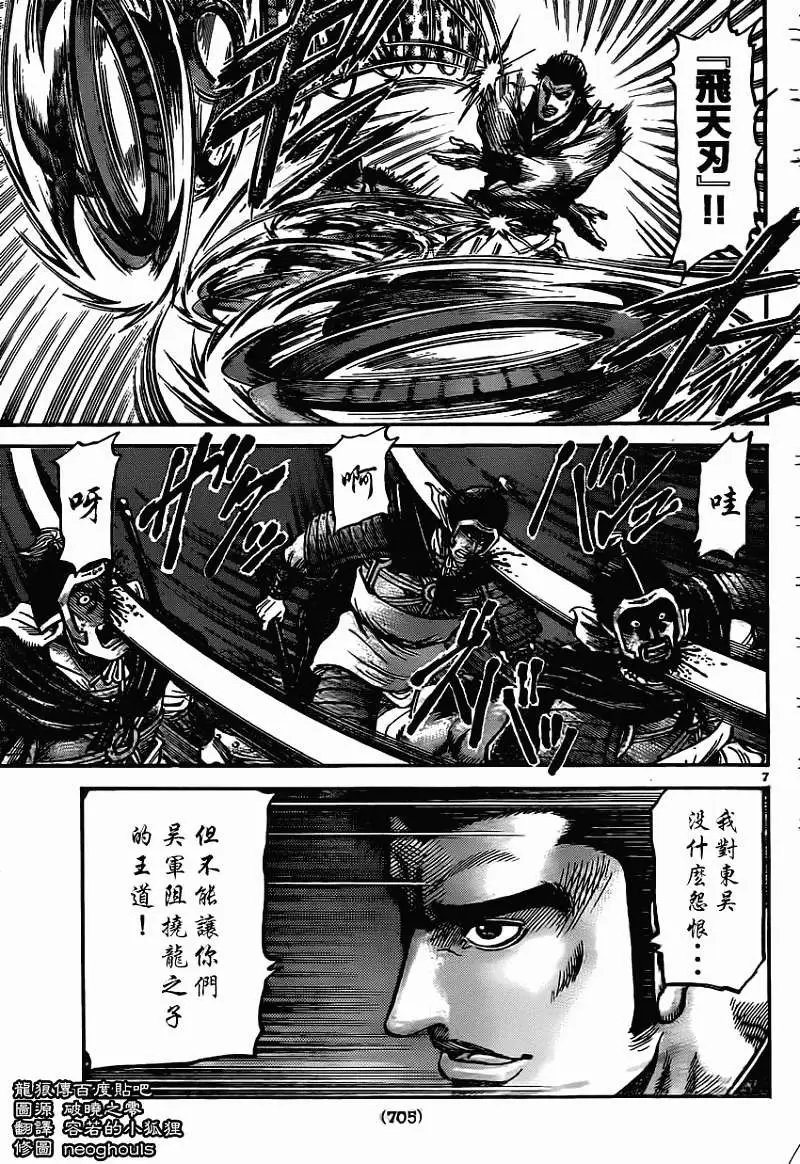 第233回