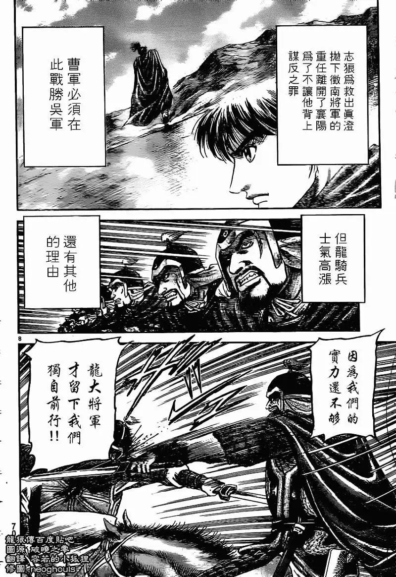 第233回