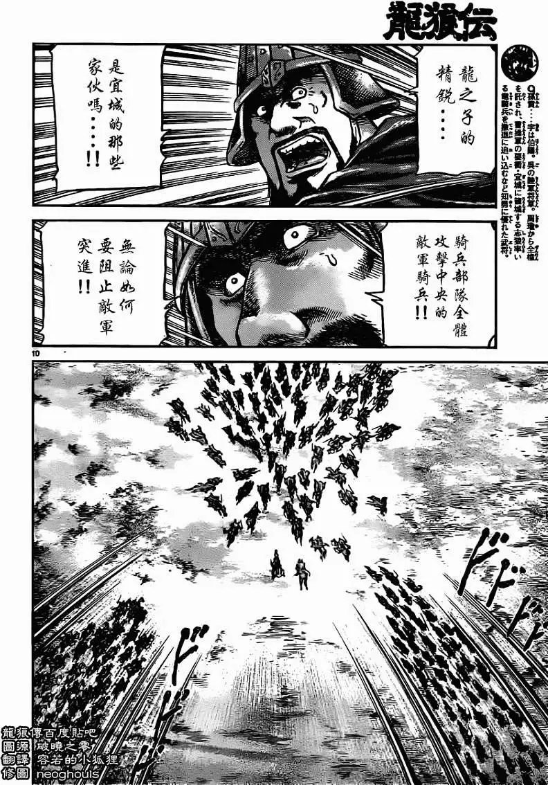 第233回