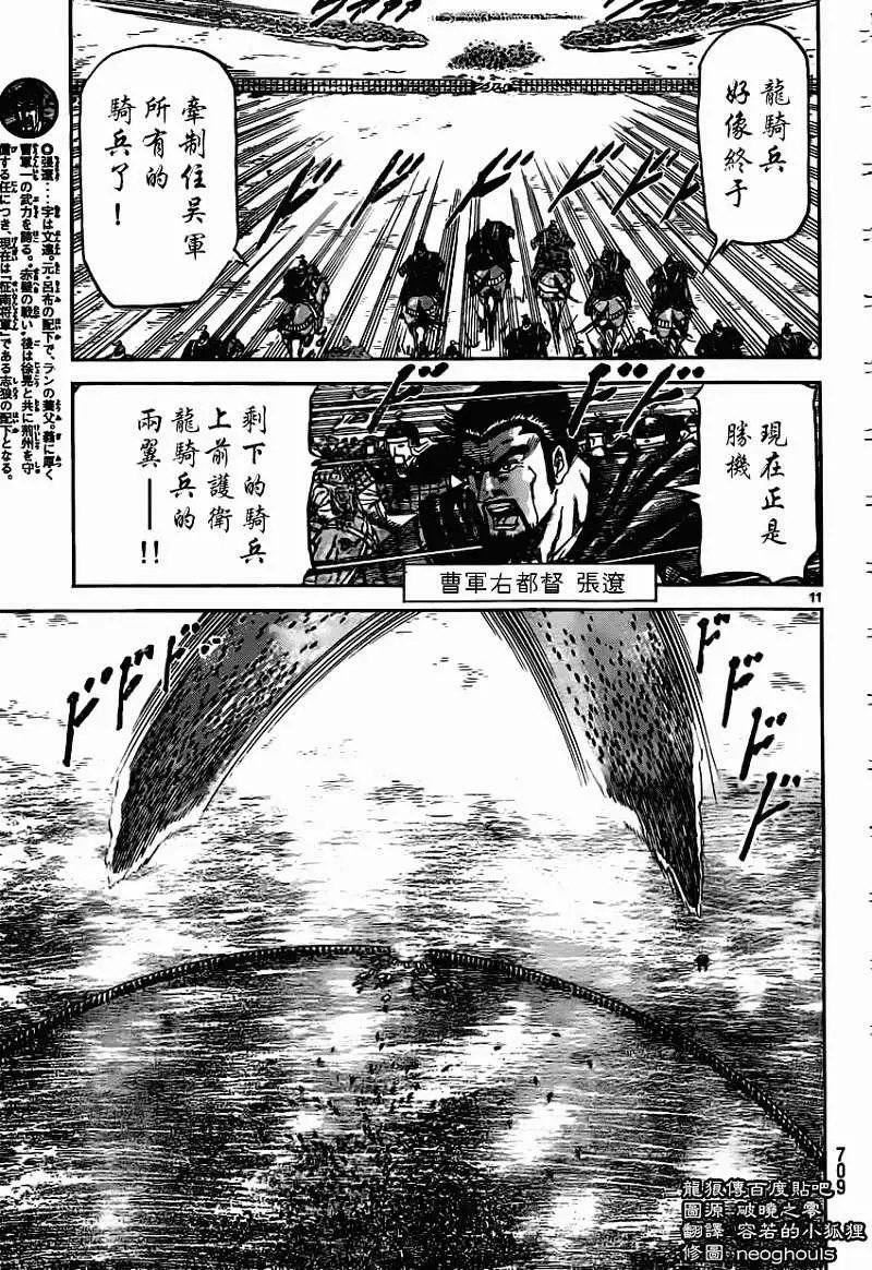 第233回
