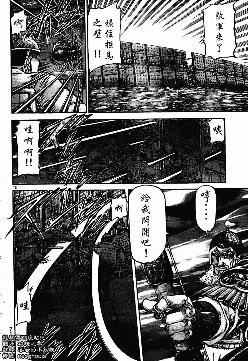 第233回