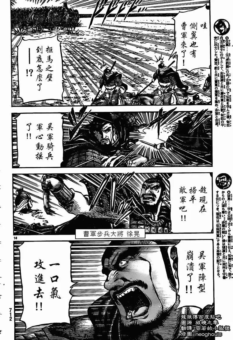 第233回