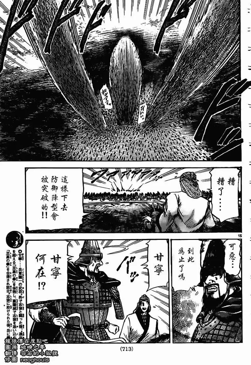 第233回