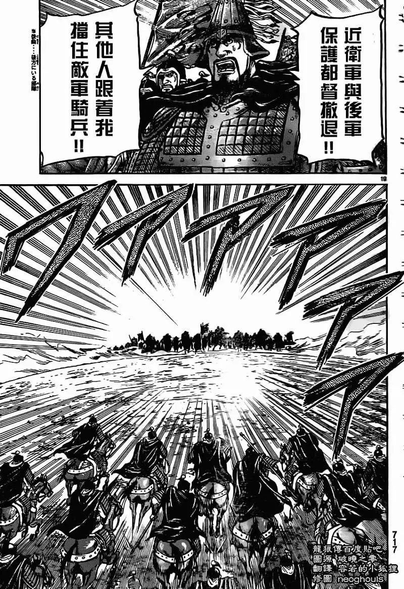 第233回