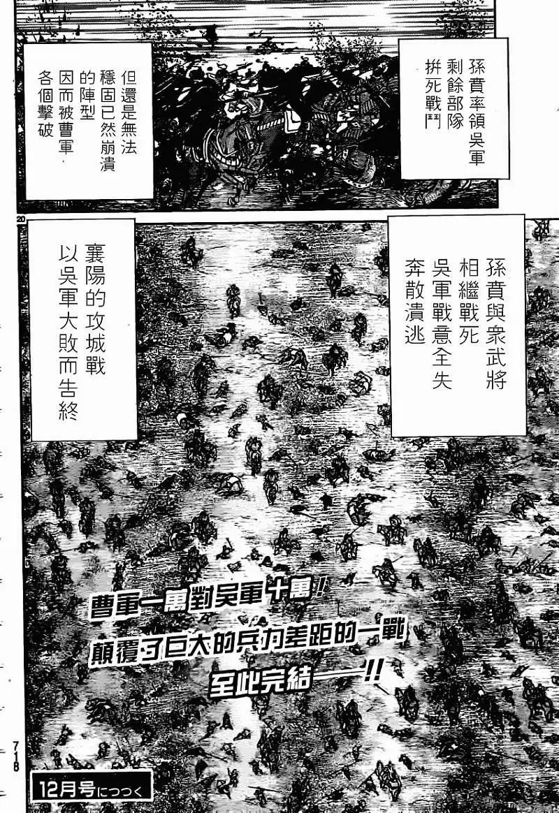 第233回