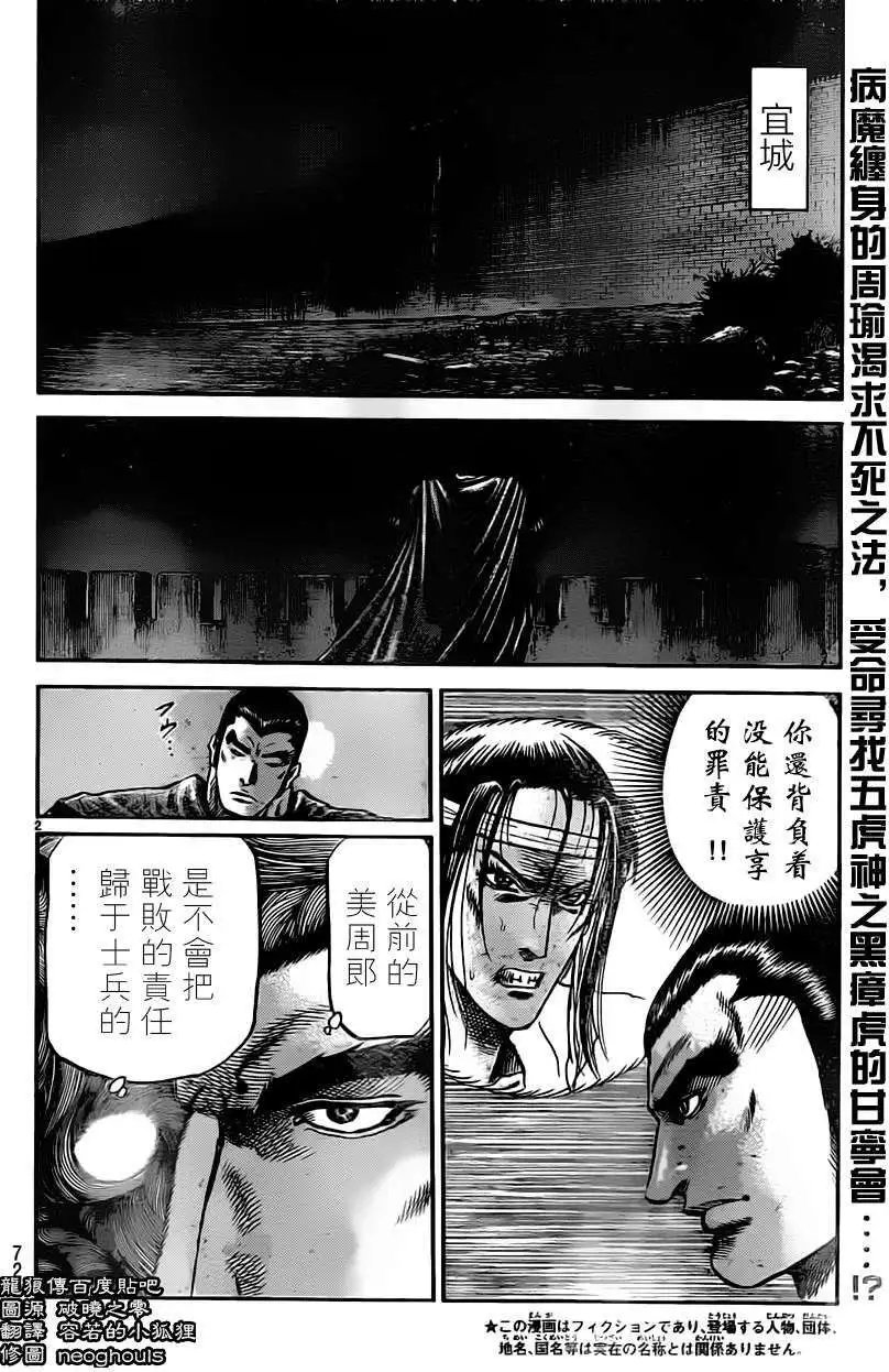 第235回