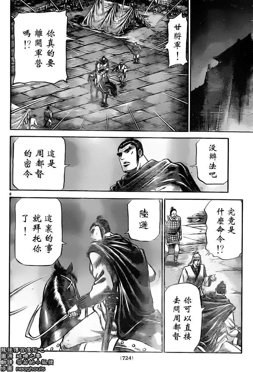第235回