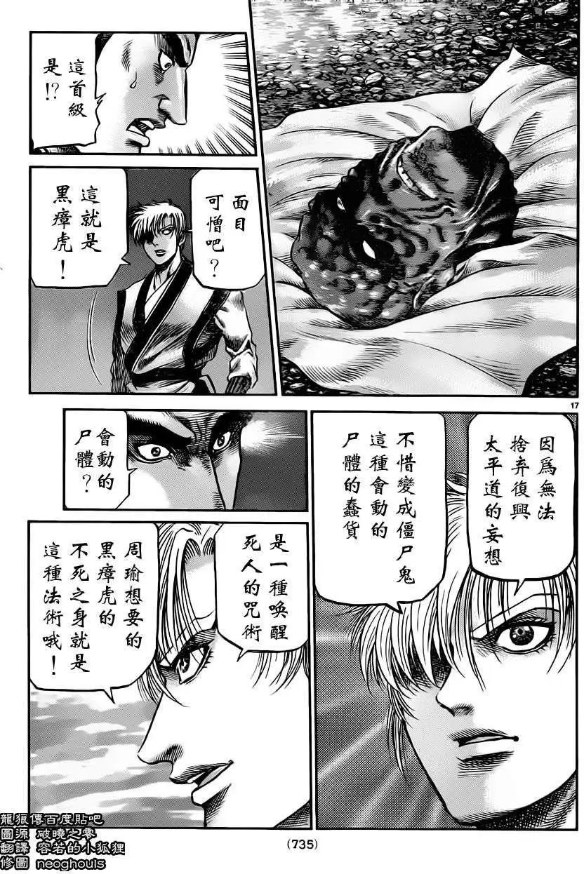 第235回