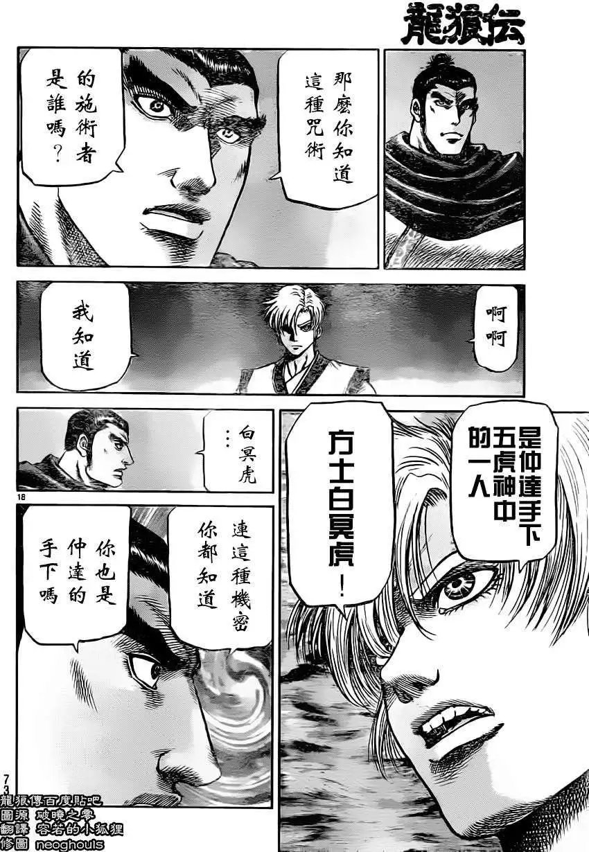 第235回
