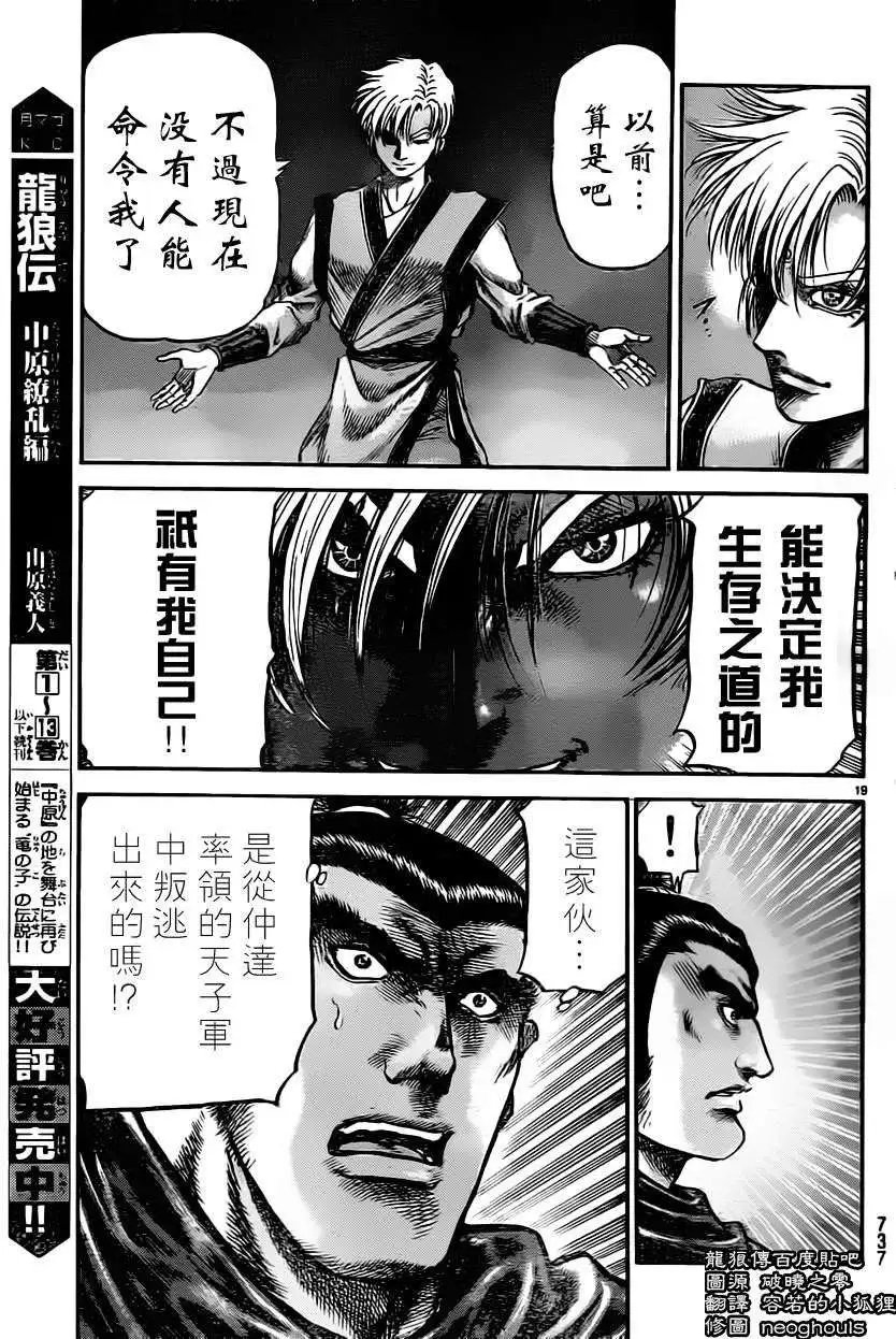第235回