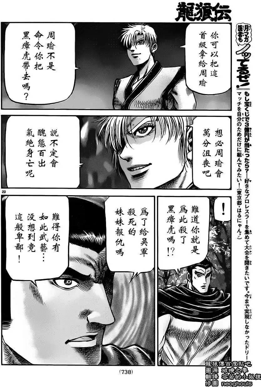 第235回