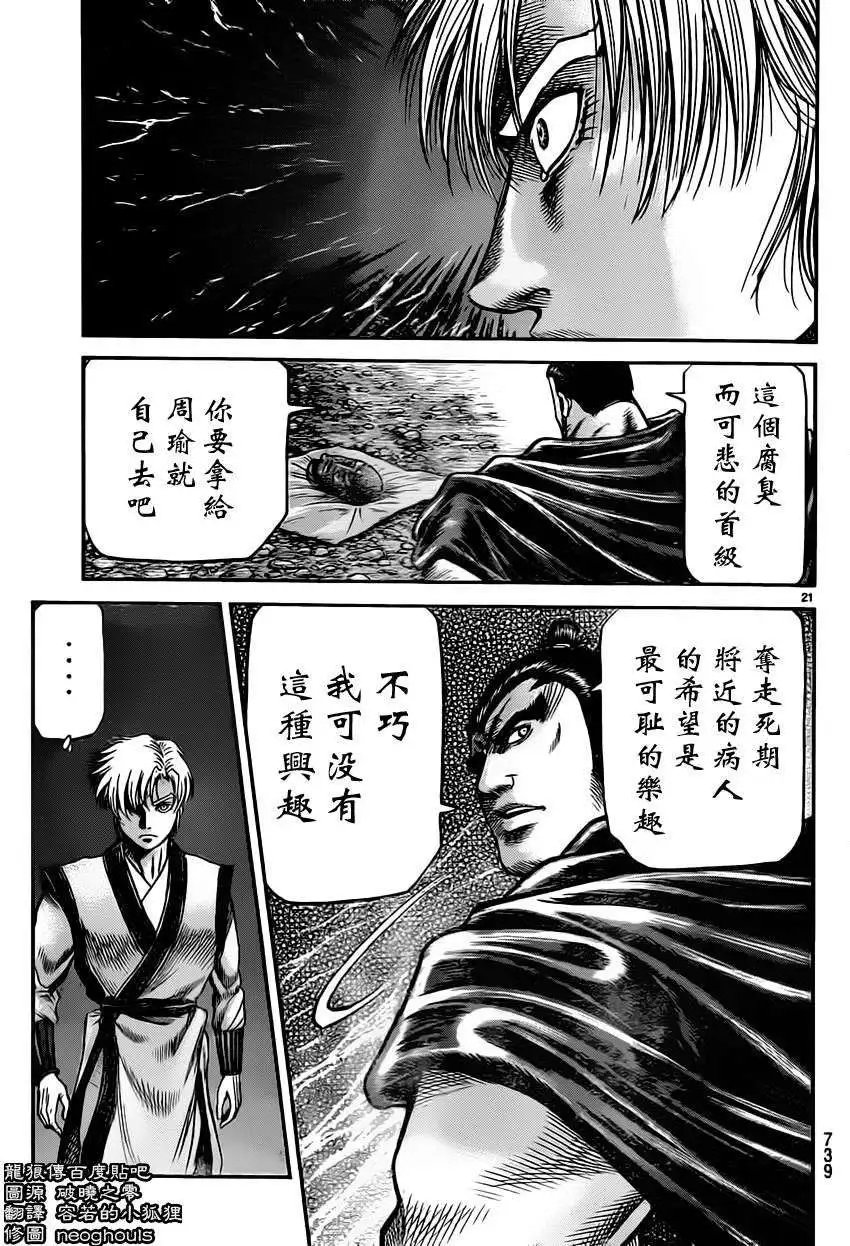 第235回