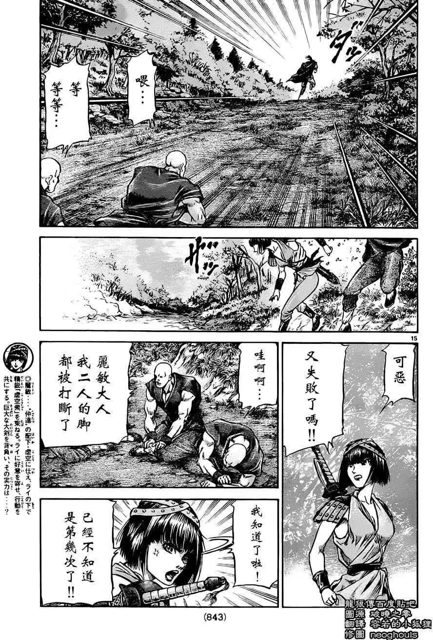 第236回