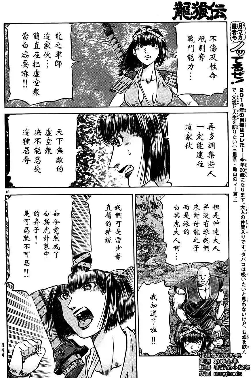 第236回
