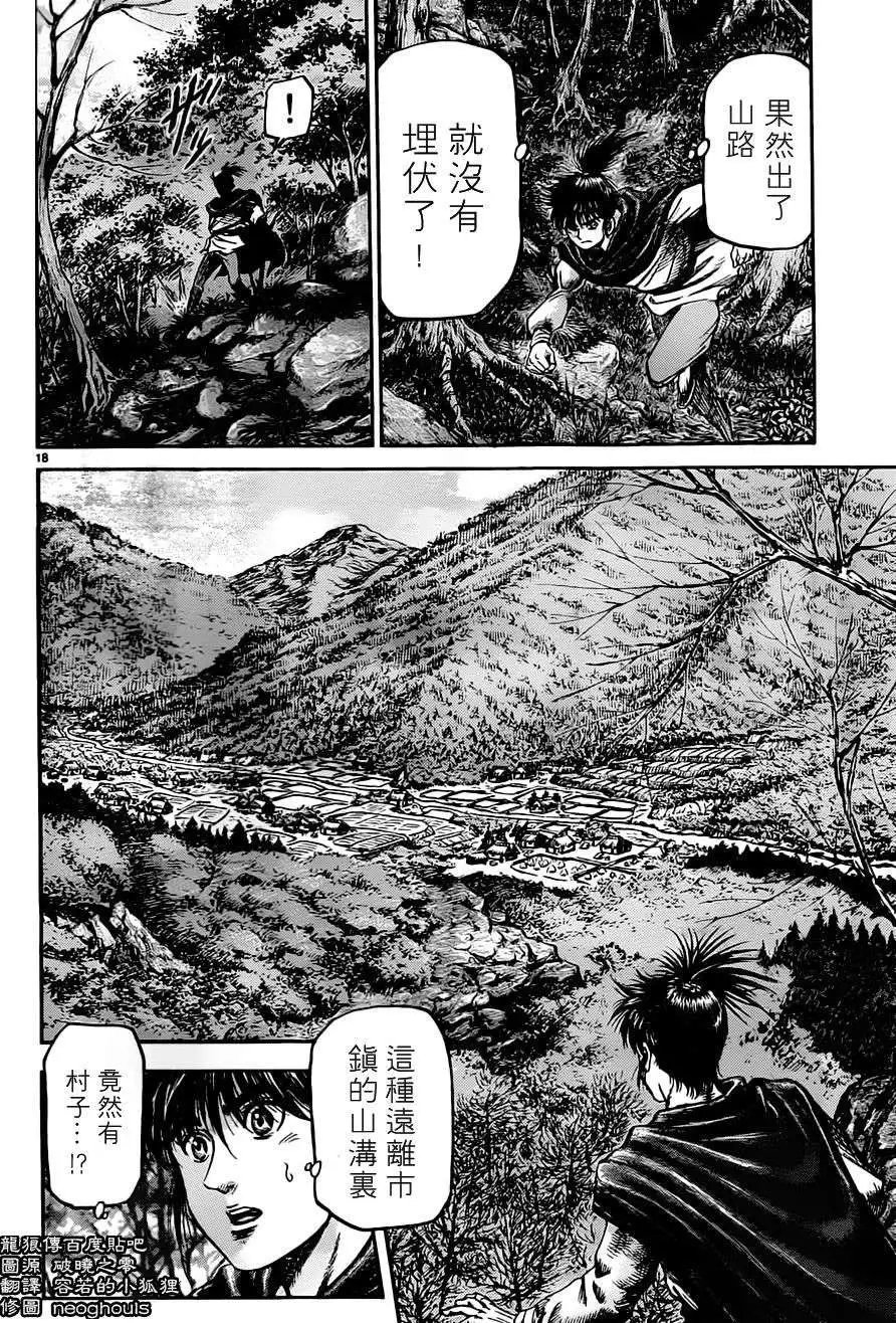 第236回