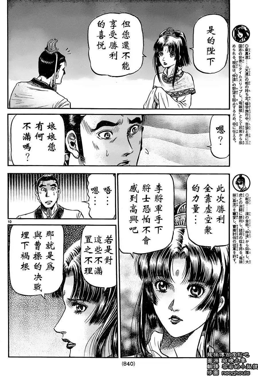 第237回