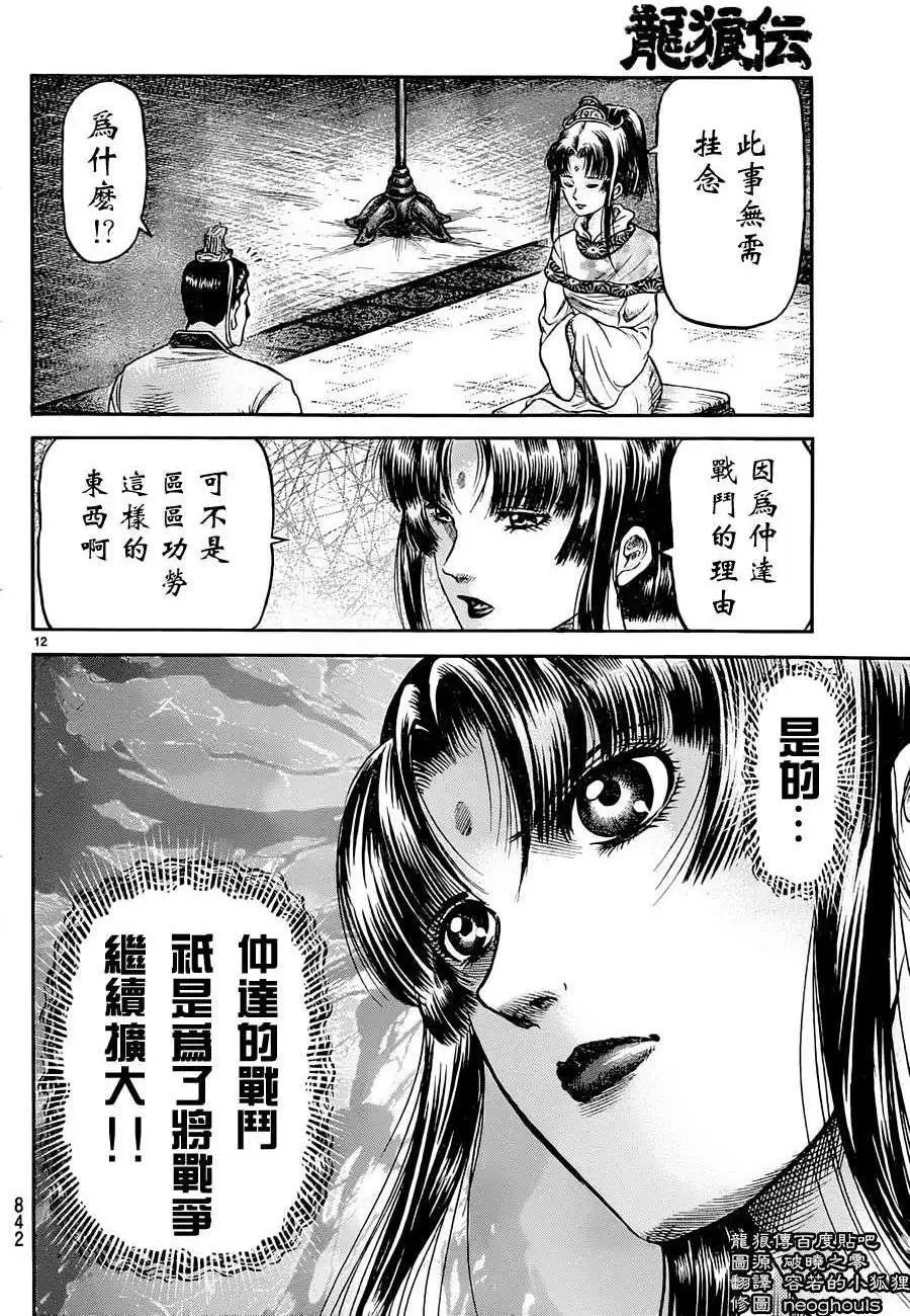 第237回