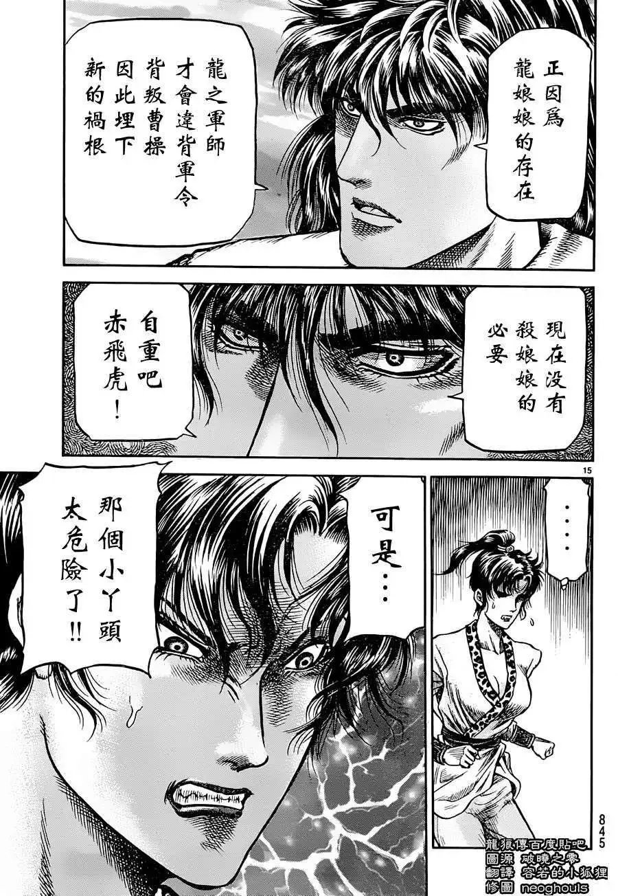 第237回