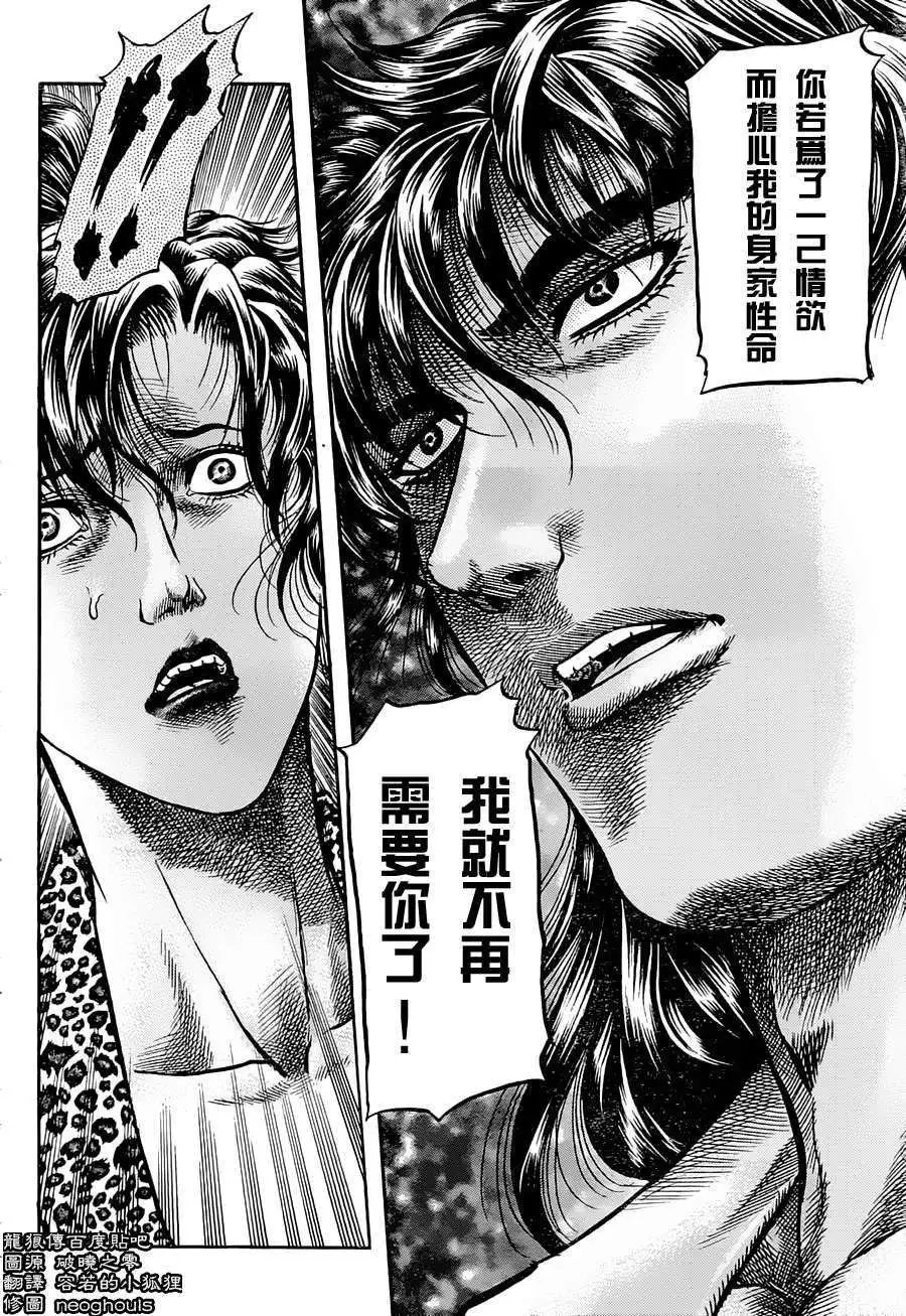 第237回