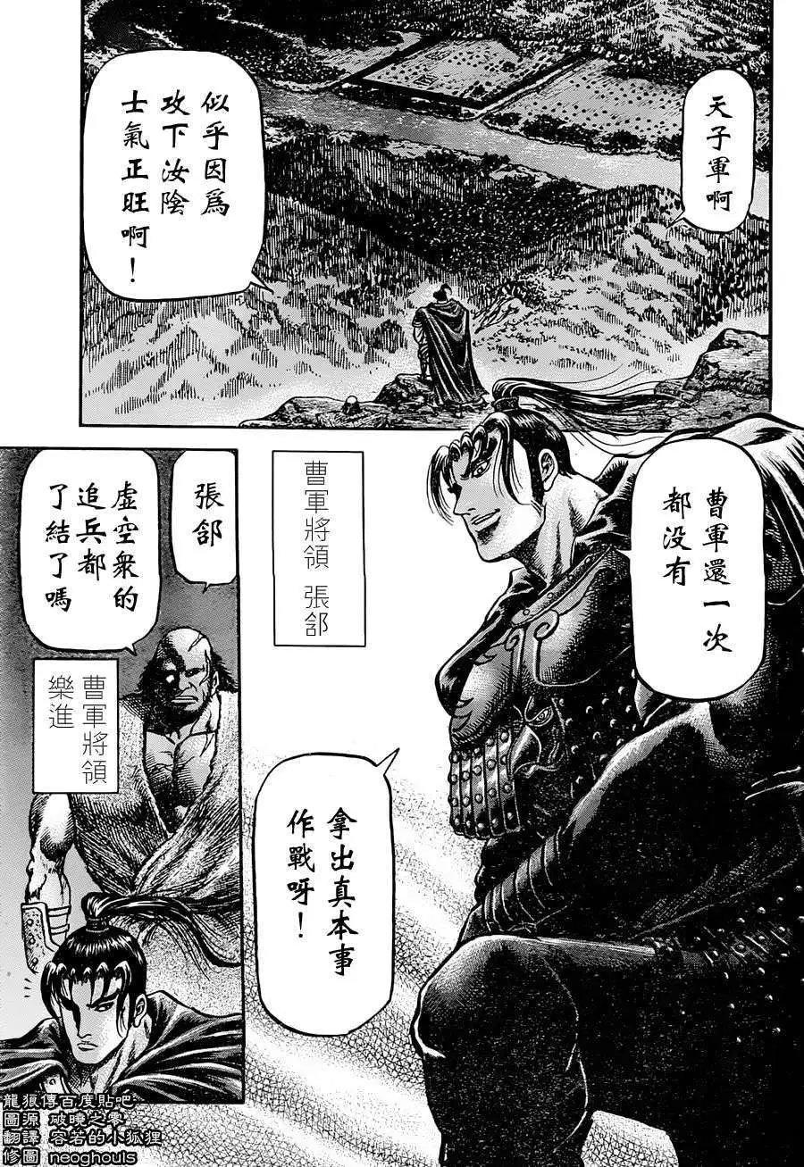 第237回