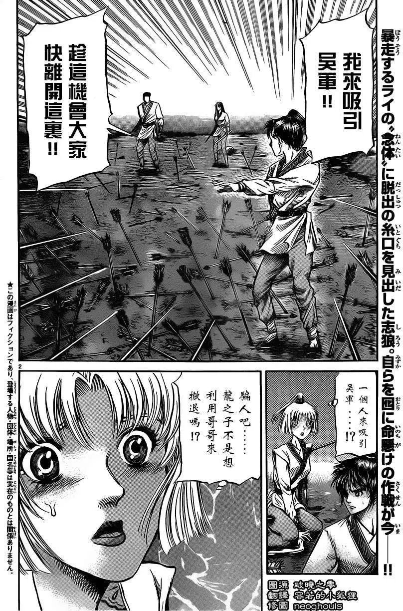 第220回