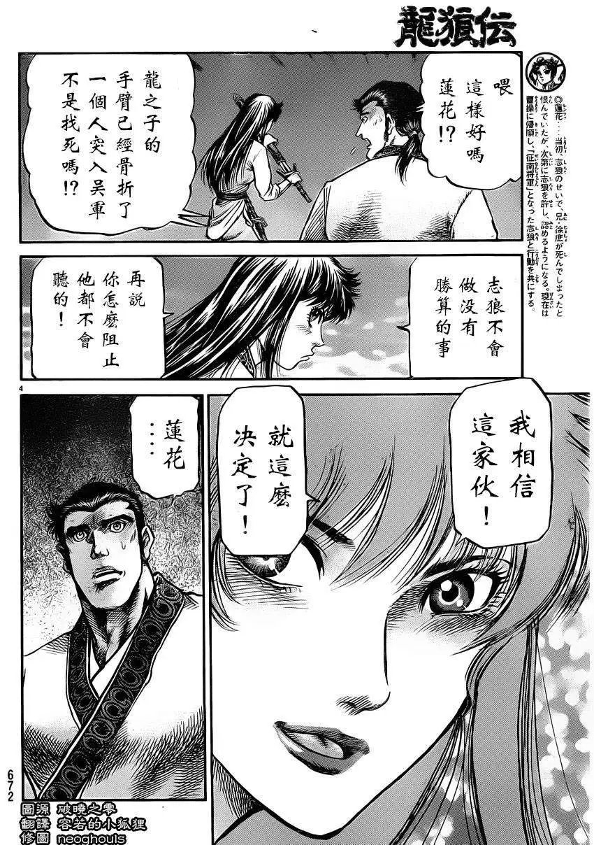 第220回