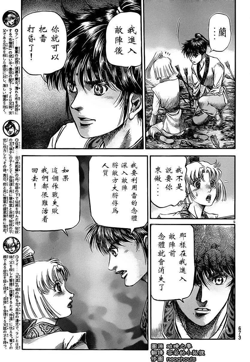 第220回