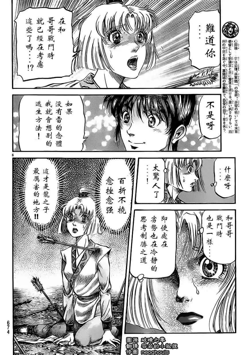第220回