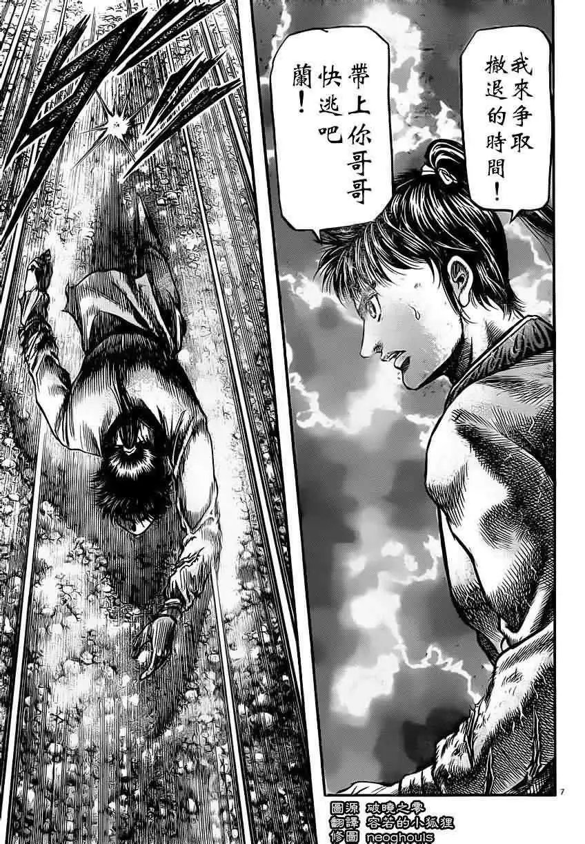 第220回