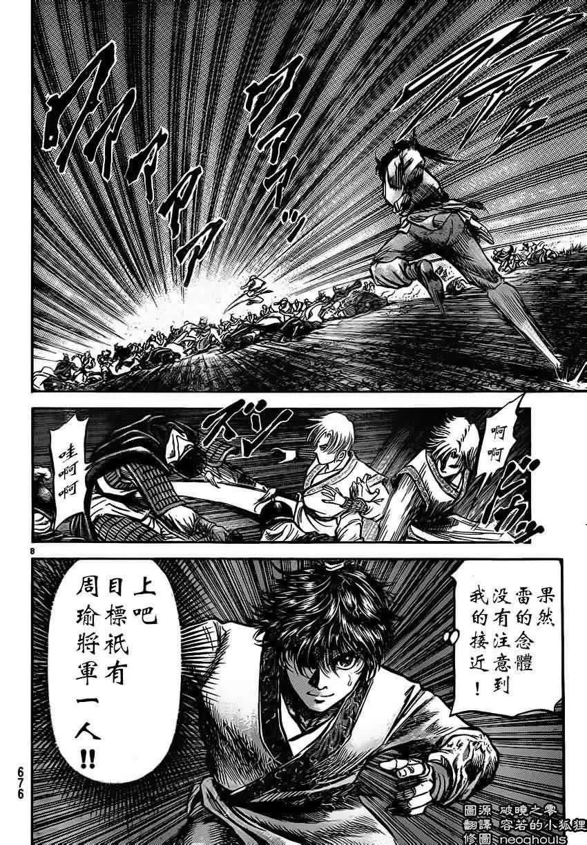 第220回