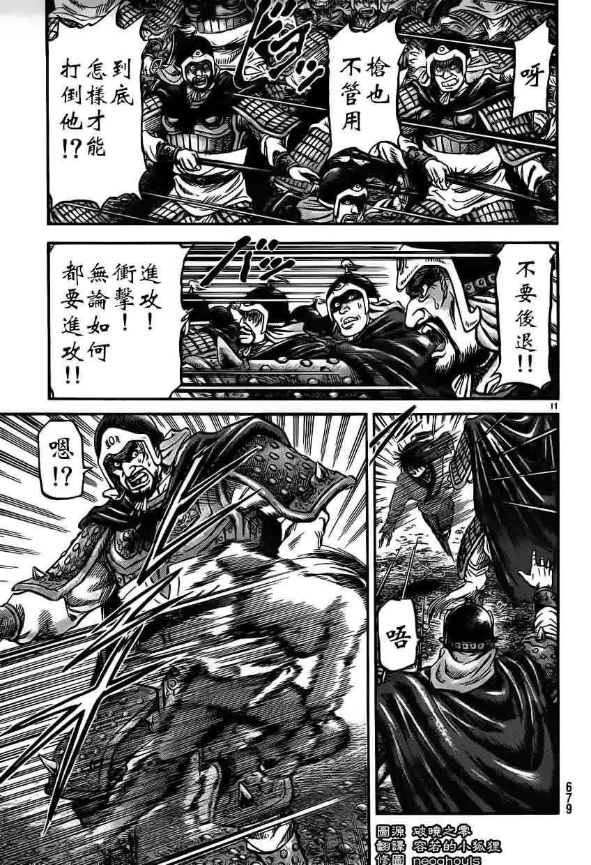 第220回