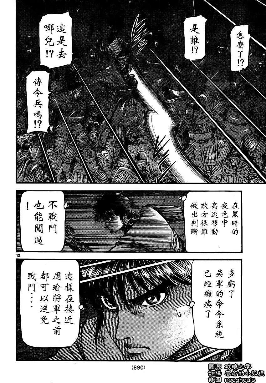 第220回
