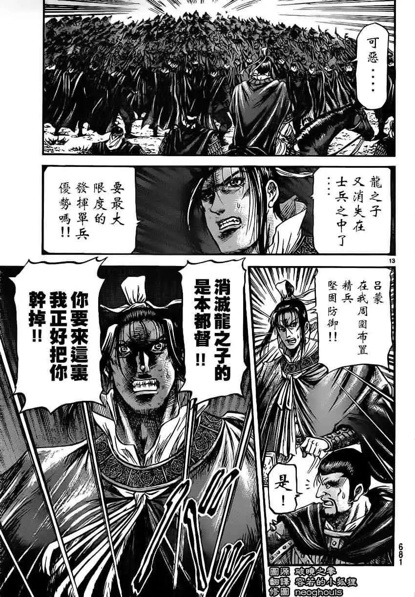 第220回