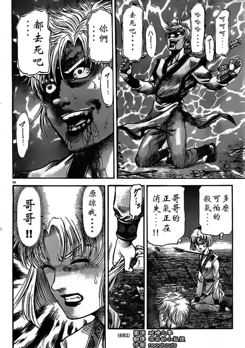 第220回