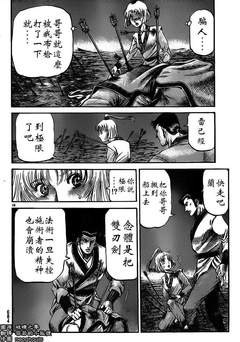 第220回