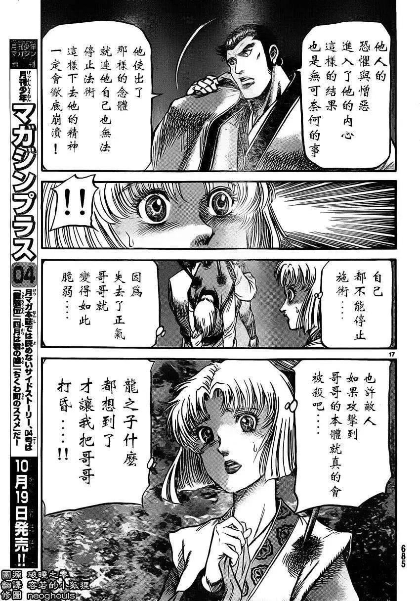 第220回