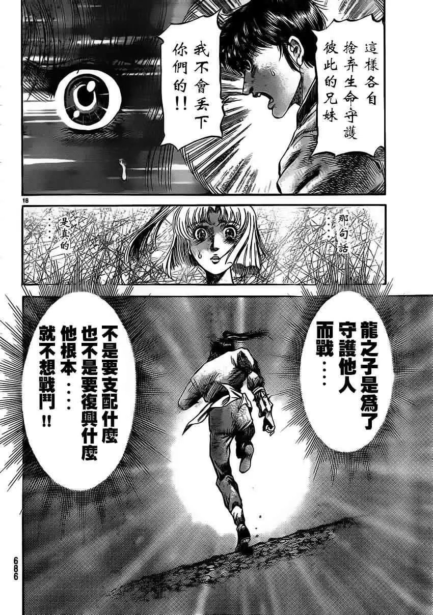 第220回