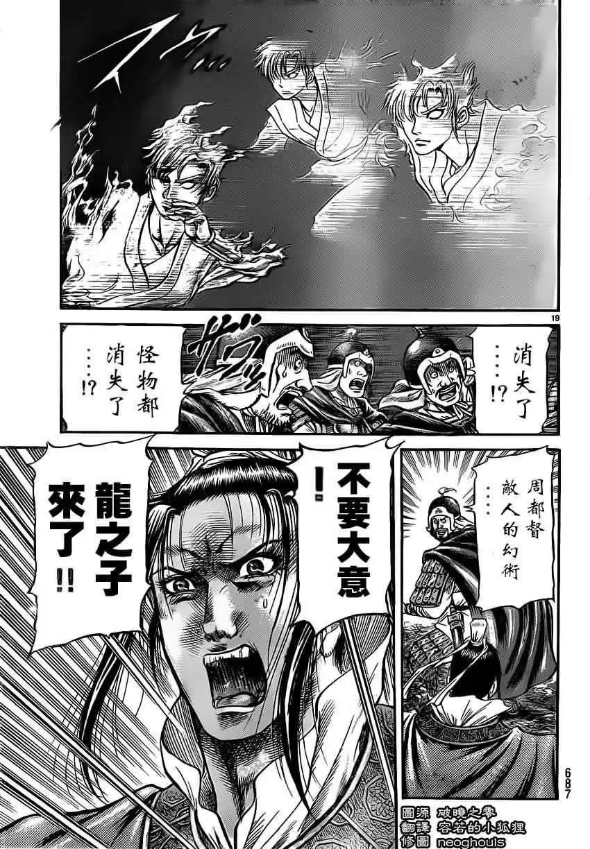 第220回