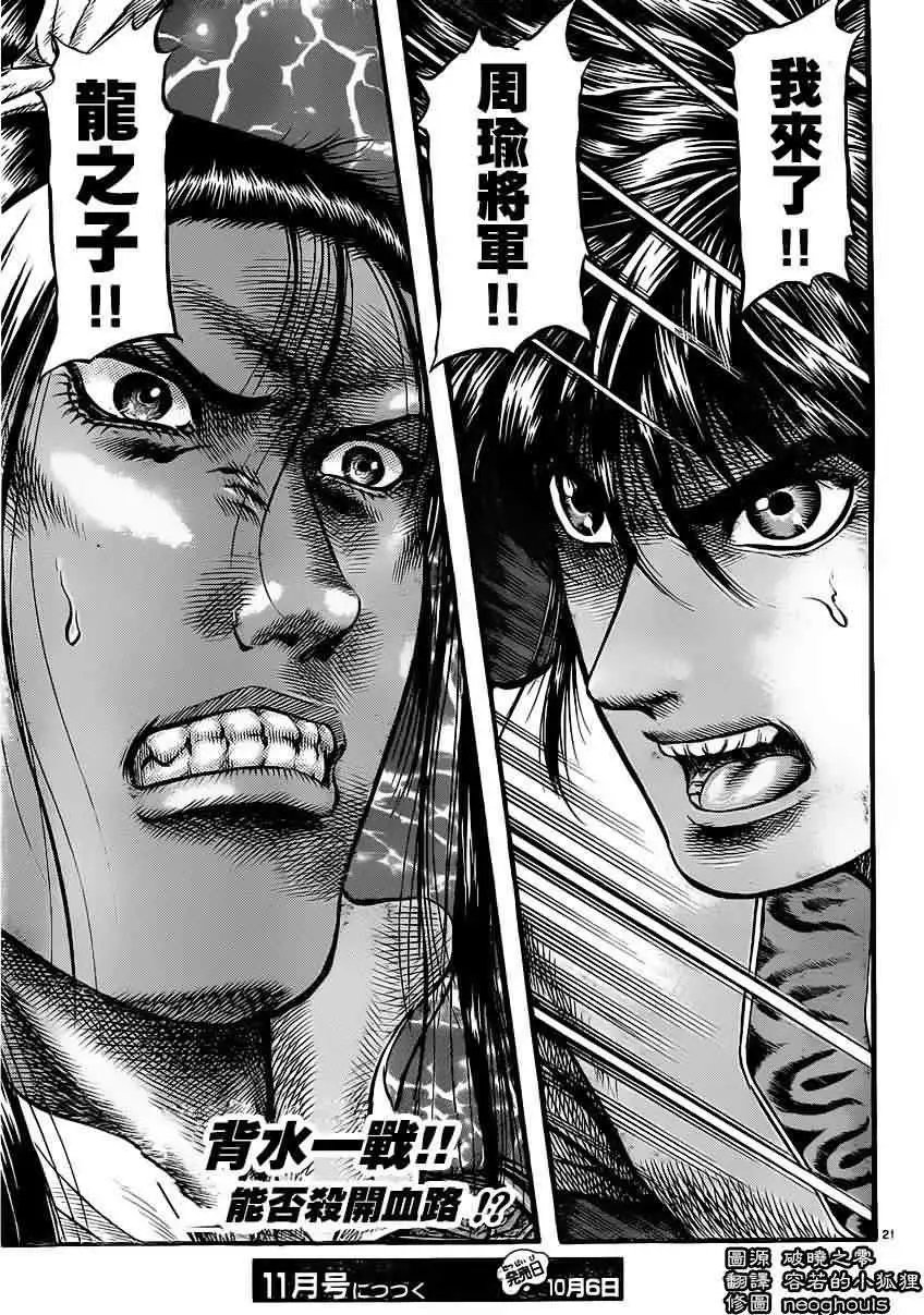 第220回