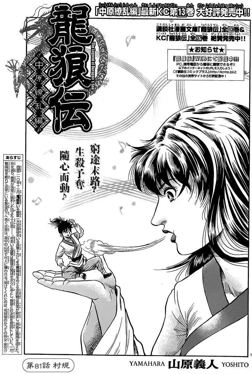 第239回